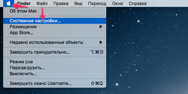 Настройки Mac OS для редактирования автозагрузки