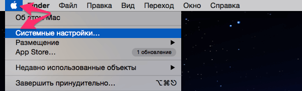 Сохранение вкладок при закрытии Safari на Mac OS