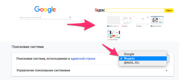 Пропала панель часто посещаемых сайтов в Chrome