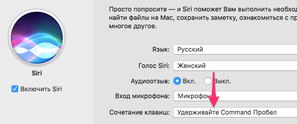 Почему язык переключается со второго раза на Mac OS Sierra