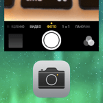 Включение скрытой фото и видео съемки iPhone