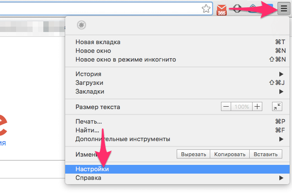 Открытие настроек браузера Google Chrome