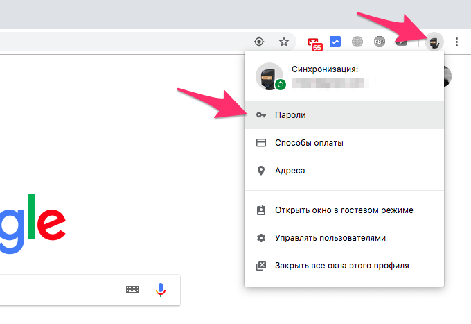 Просмотр паролей в Google Chrome версии 69 и новее