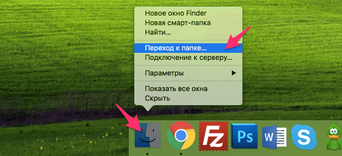 Контекстное меню Finder для редактирования файла hosts в Mac OS