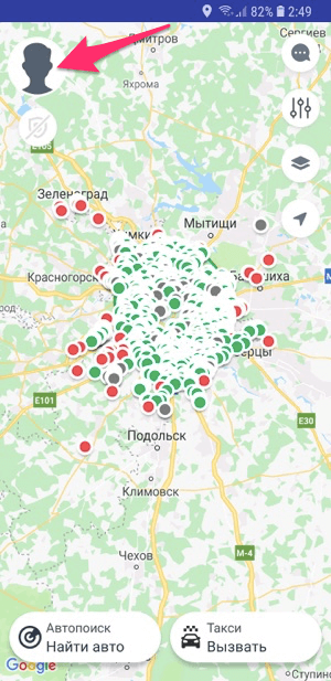 Открытие профиля в приложении Youdrive для ввода промокода